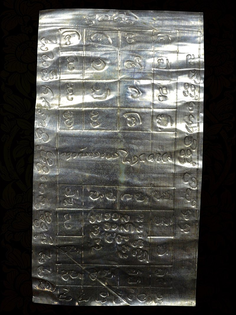 ตะกรุดมหาเสน่ห์ อาจารย์เบส เมืองฝาง 