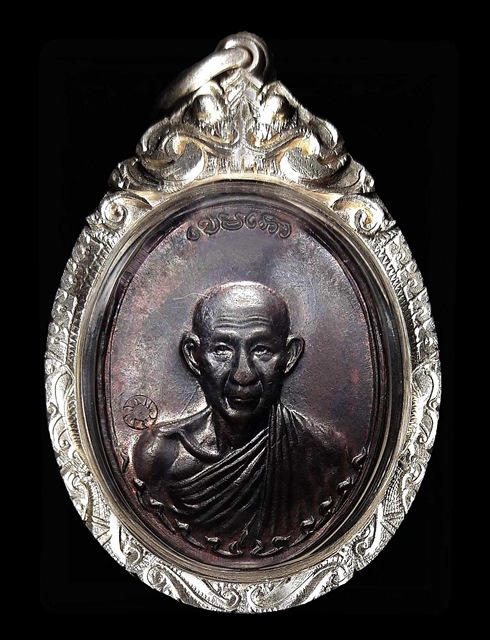 เหรียญกองพัน2 เลี่ยมเงิน