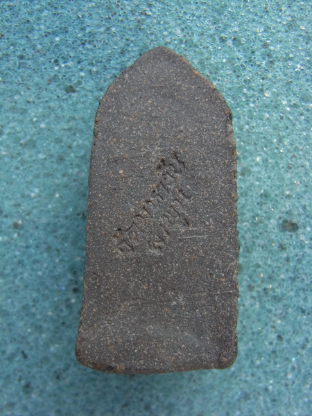 พระรอดมหาวัน ปี 2518 พิมพ์มารวิชัย