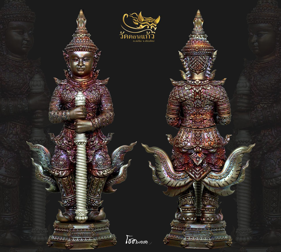 พระบูชาท้าวเวสปางหน้าเทพ วัดดอนแก้ว