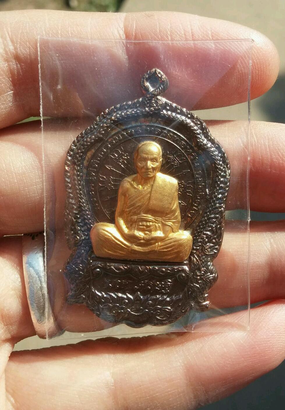 เหรียญเสมา มหาเศรษฐี หลวงพ่อหวั่่น วัดคลองคูณ เคาะเดียวคับ