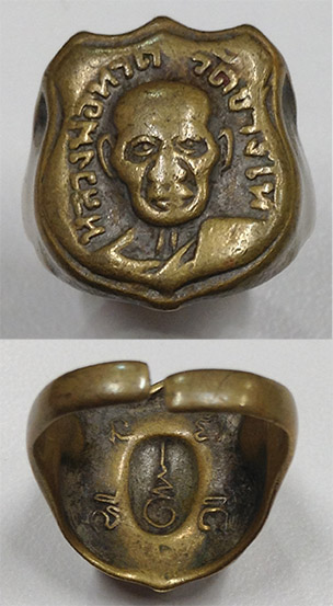 แหวนหลวงปู่ทวด วัดช้างให้ (หน้าหนุ่ม) เนื้ออัลปาก้า ปี 2508 หลังยันต์นูน 