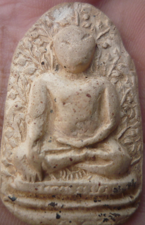พระเปิม