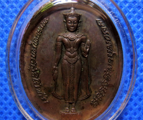 เหรียญ พระพุทธสุริโยทัย ปี34 เนื้อนวะ 1000คับ