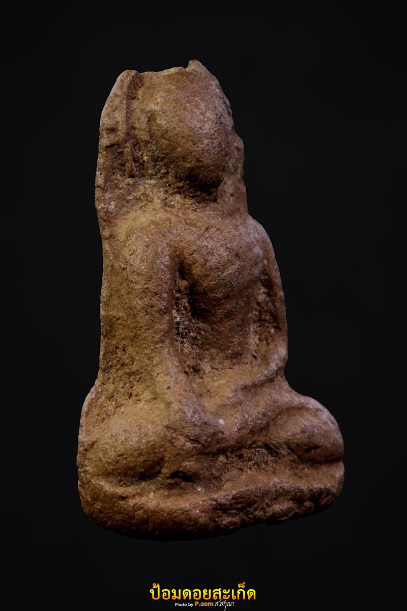 พระรอดเศียรโล้น กรุหัวข่วง 4