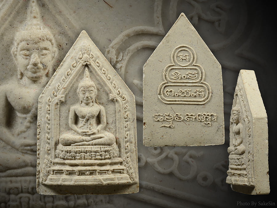 พระพุทธสิหิงค์พิมพ์ใหญ่เจ้าคุณนรฯปี2513