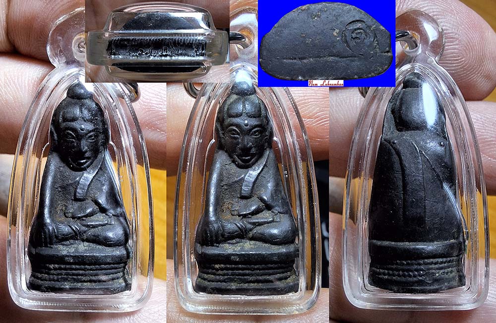 อุปคุต วัดพระสิงห์ ปี 2512 พิเศษตอกโค๊ต