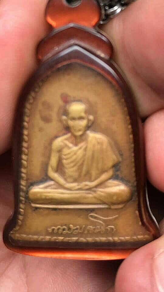  เหรียญหลวงพ่อเกษม ปี2516 พระใช้มายังสวยครับ