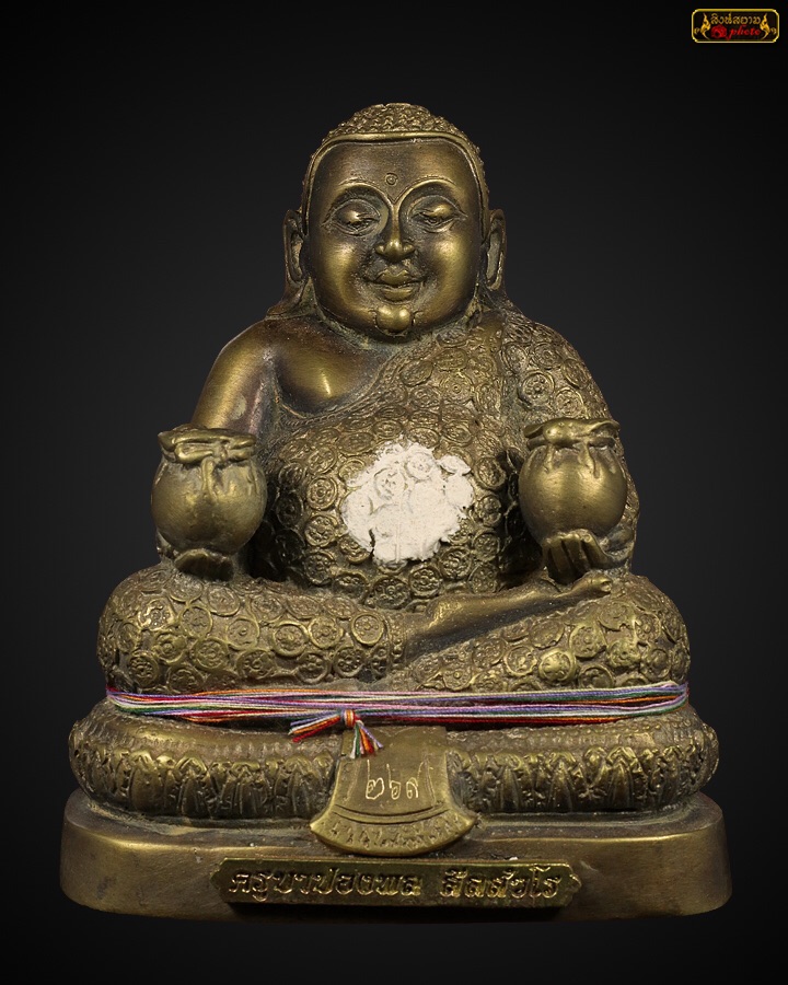 พระสังกัจจายน์ ครูบาปองพล