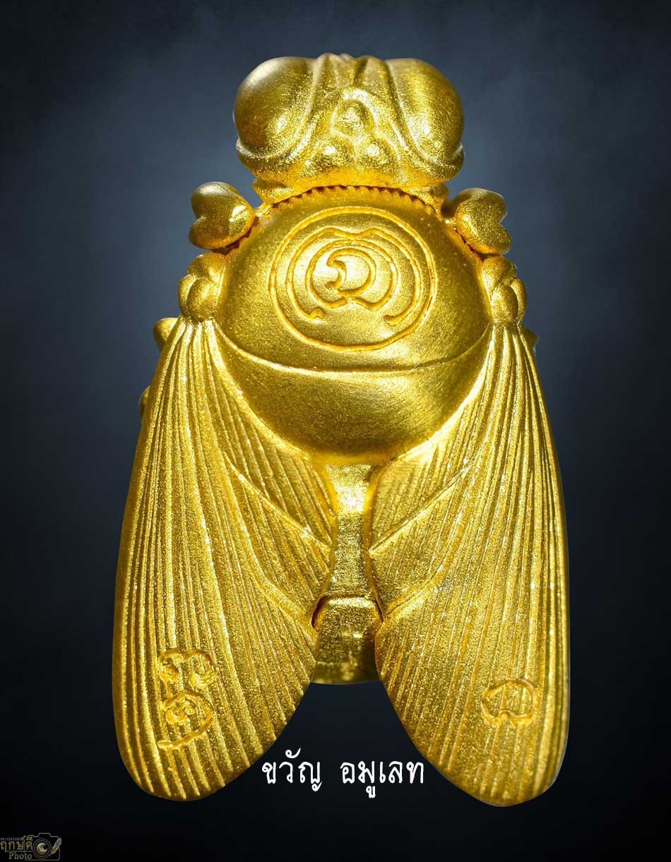 แมลงภู่คำ ทองคำ รุ่นแรก วัดป่าแดด