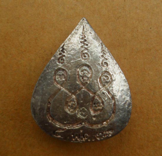 เหรียญหล่อใบโพธิ์ ครูบาศรีวิชัย หลวงพ่อ เกษม เขมโก ปลุกเสก เนื้อเงิน วัดพระสิงห์ปี37พร้อมกล่องเดิมเด