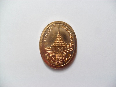 เหรียญพระพุทธบาท ร.5เคาะเดียว 350