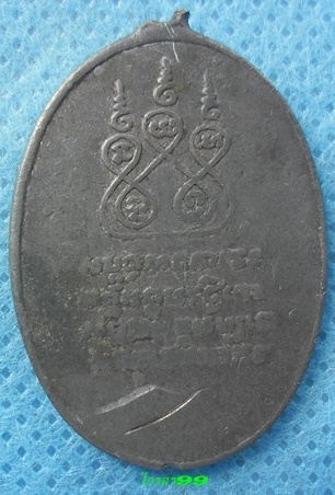 เหรียญตะกั่วลองพิมพ์ วัดสวนดอก ปี2497