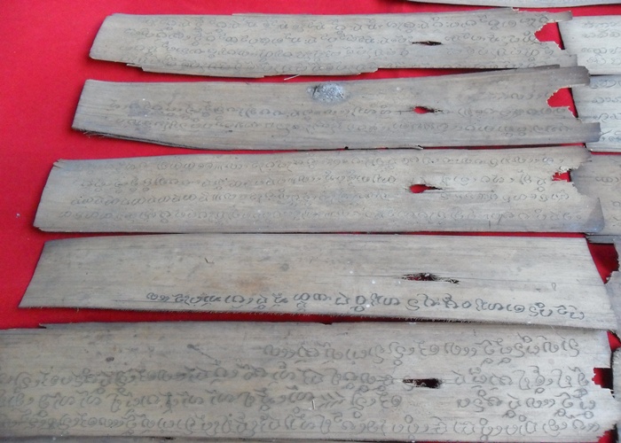 คำภีร์ ใบลาน [บัปโบราณ]