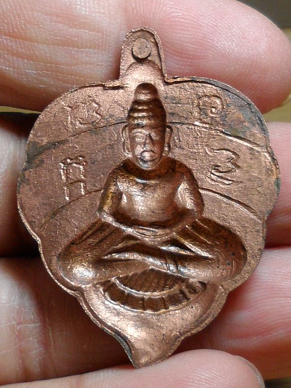 เหรียญใบโพธิ์หลวงพ่อลีเคาะเดียวค่ะ