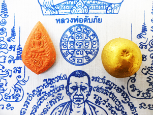 ผ้ายันต์ครูบาศรีวิชัยดับภัยทั่วหล้า หมายเลข542