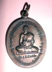 เหรียญทองแดงรมดำ ครูบาอินตา วัดศาลา รุ่นแรก