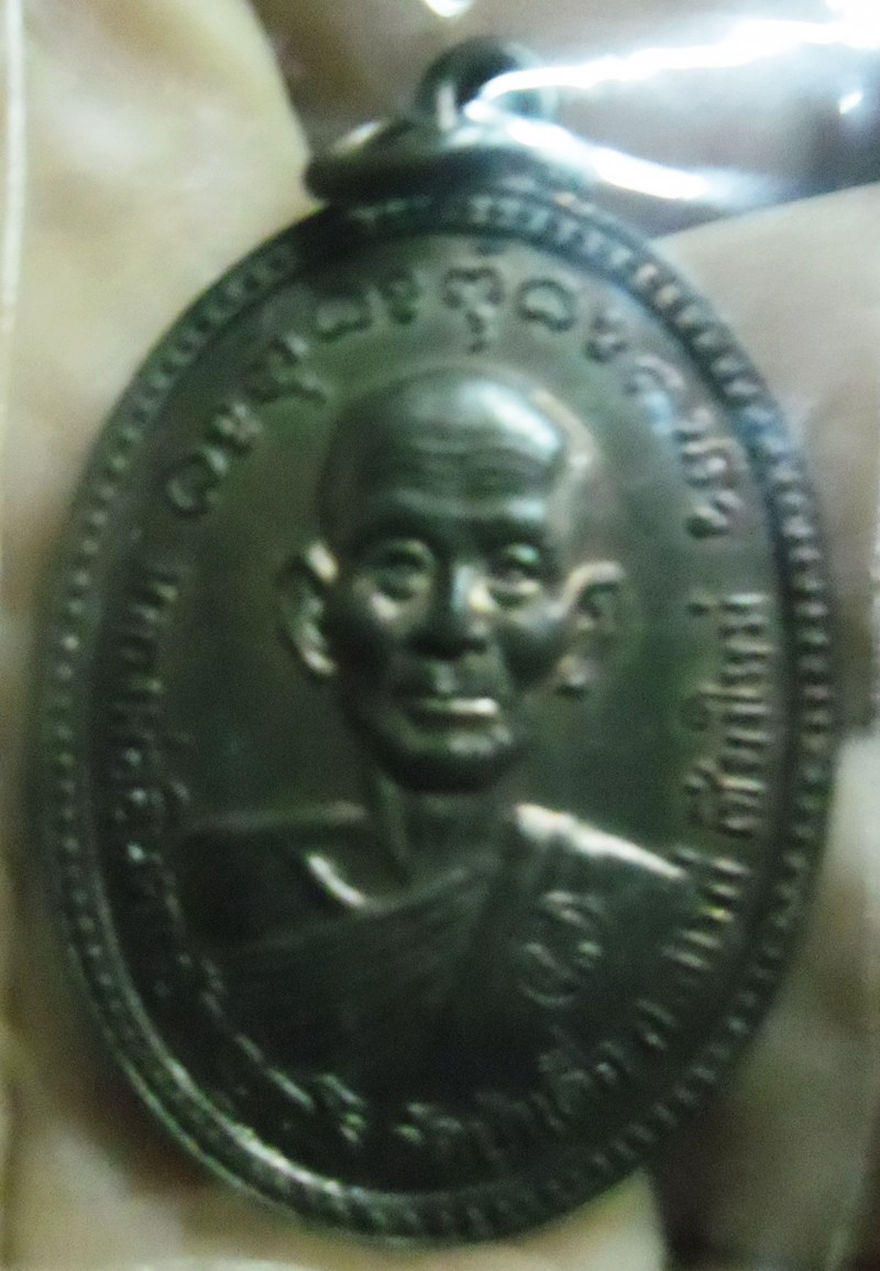 เหรียญรุ่นแรก (รุ่นเดียว) ปี.๒๕๑๙ ครูบาอินตา วัดป่าเดื่อ อ.สารภี