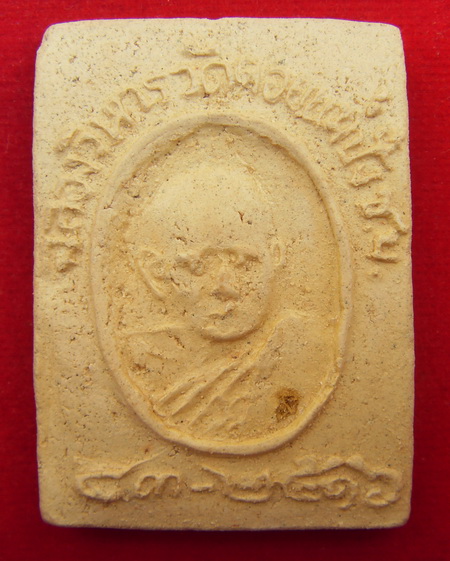 @@@ ไม่ทราบว่า เอามาลงผิดเวลาหรือเปล่าครับ @@@