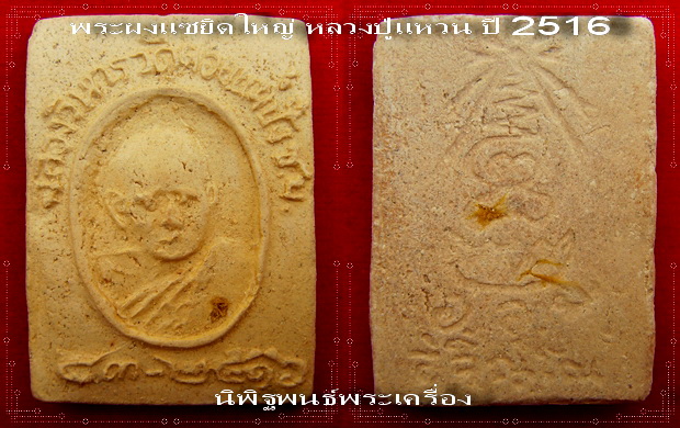 @@@ ไม่ทราบว่า เอามาลงผิดเวลาหรือเปล่าครับ @@@