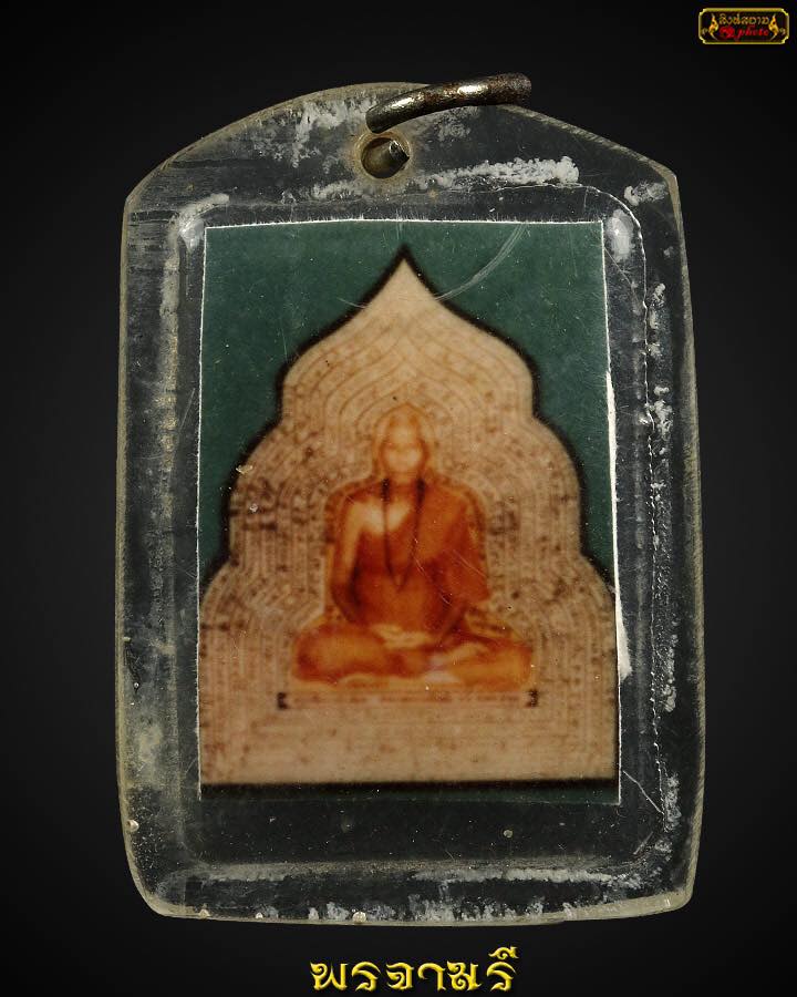 รูปครูบาชัยวงศ์ อักขระยันต์ เข้มขลังยิ่ง