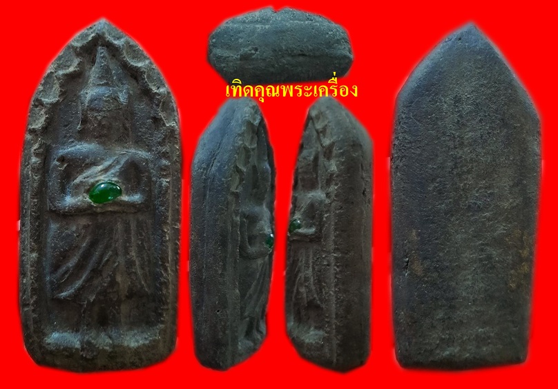 สมเด็จโตวัดกลางคลองข่อยราชบุรี