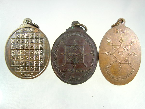 เหรียญพระเกจิลำพูน 3 เหรียญ (550-)