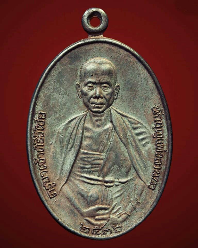 เหรียญครูบาเจ้าศรีวิชัย ปี36 เนื้อ นะวะ สวยๆพร้อมกล่องเดิมครับ