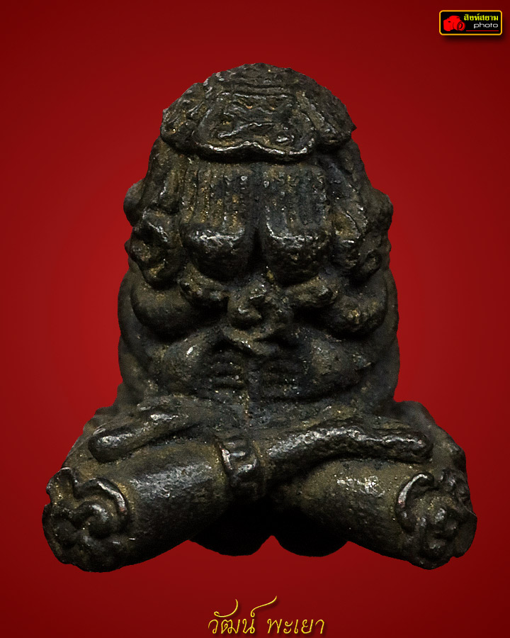 พระปิดตาราเมศวร์ เนื้อนวะโลหะ  พิมพ์เล็ก