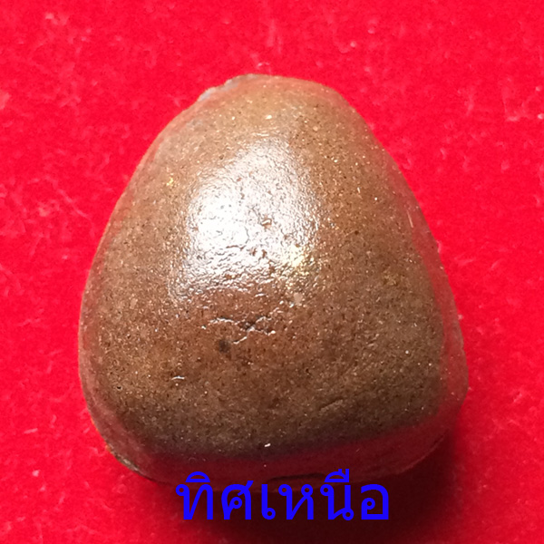 พระปิดตาหลวงพ่อบัวเกตุ วัดแม่ปาง