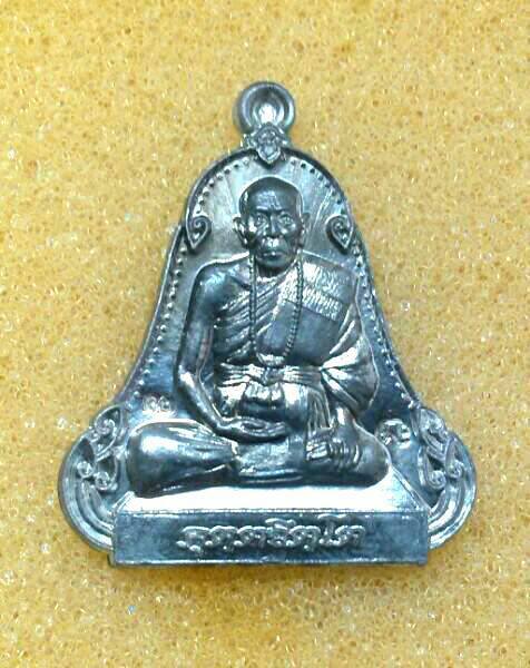 1 ใน 999 เหรียญ เหรียญระฆังหลวงปู่คำบุ คุตฺตจิตฺโต เนื้อตะกั่ว(กก.)มีจารเพชรกลับ  