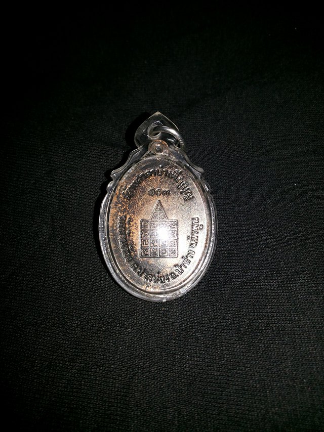 เหรียญ ครูบาอินทนนท์ วัดบ้านก้อง ป่าซาง ลำพูน พร้อมใช้ 