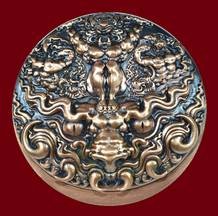 เหรียญ (บรอนซ์ 1498) อ.ถวัลย์ ดัชนี