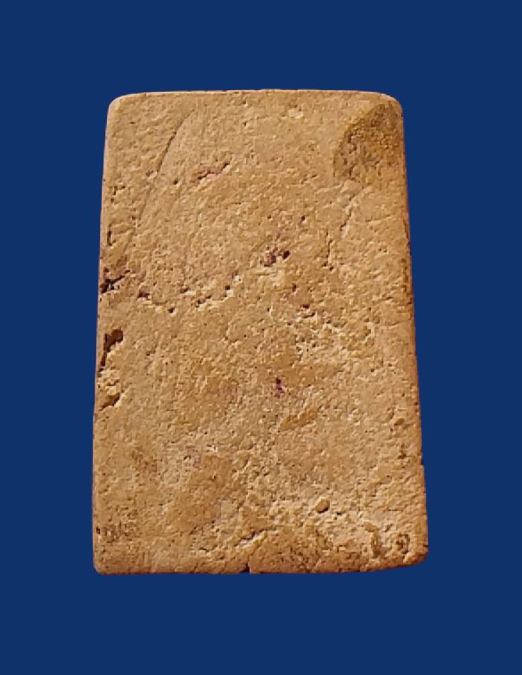 สมเด็จวัดเกศไชโย พระนอกพิมพ์