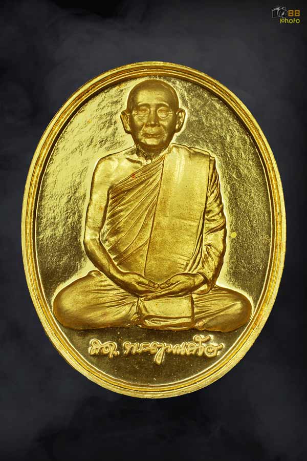 เหรียญสมเด็จพระญาณสังวร รุ่น 600ปี วัดเจดีย์หลวง ปี2538 เนื้อทองคำ 22.9 กรัม สวยมาก  