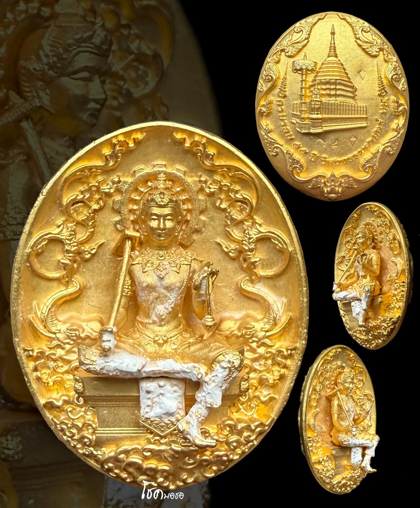 พระวิษณุกรรม วิศวะ มช. เนื้อทองคำ
