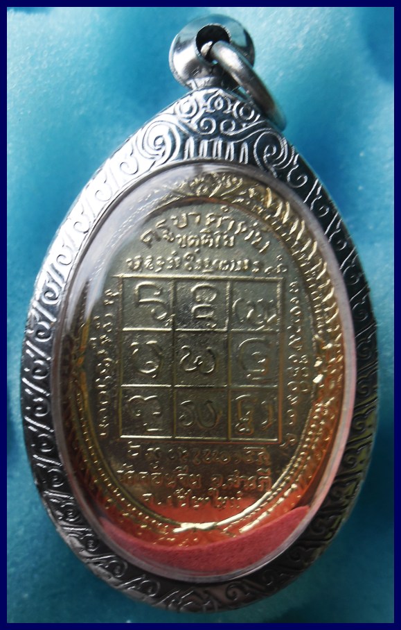 เหรียญรุ่นแรก (กะไหล่ทอง) ครูบาคำตัน ขัตติโย วัดดอนจืน อ.สารภี
