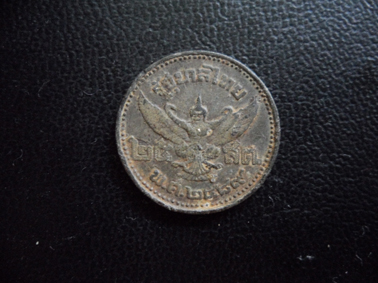 เหรียญ 25 สต. ร.8 เศียรโต หายาก