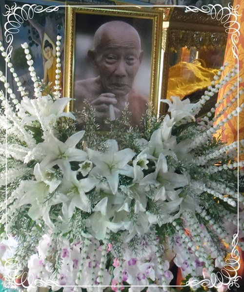 ขอเชิญร่วมงานทำบุญ ครบ ๑ ปี ของ.. มรณภาพ หลวงปู่ครูบาอินถา ฐิตธมฺโม วัดยั้งเมิน อ.สะเมิง จ.เชียงใหม่