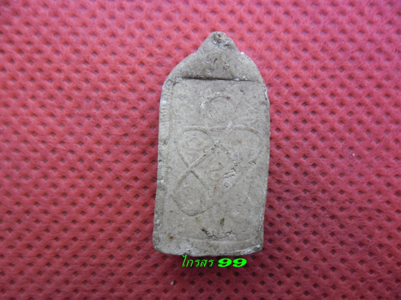 หลวงพ่อจาด   เม็ดพระธาตุขาวๆ เคาะเดียว