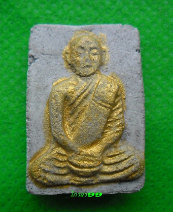 พระผงอัฐิเถ้าอังคาร อุดเกศา สีผึ้งโรงศพ เคาะเดียวครับ(ลดราคาลงครับ)