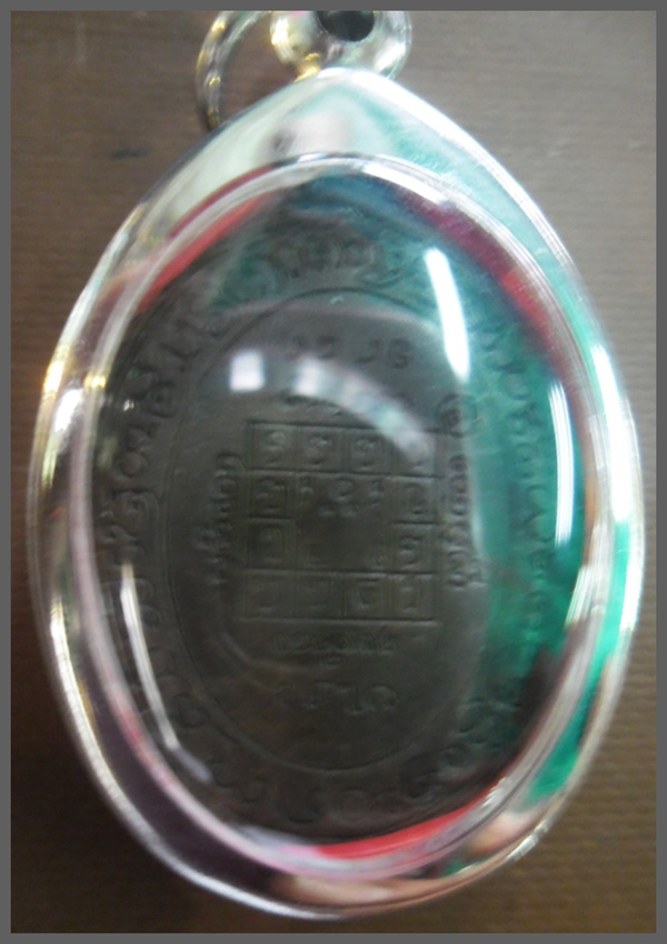 เหรียญรุ่นแรก หลวงปู่คำปัน สุภัทโท วัดสันโป่ง อ.แม่ริม จ.เชียงใหม่