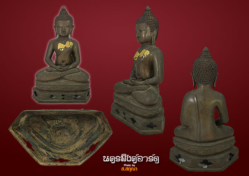 พระพุทธรูปศิลปลานนา