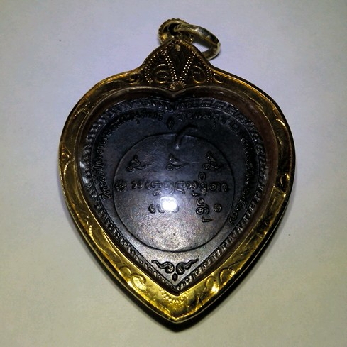 เหรียญแตงโมหลวงพ่อเกษม เขมโก ปี17