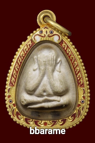 พระปิดตาปลดหนี้เนื้อเกสรหลวงปู่โต๊ะปี23