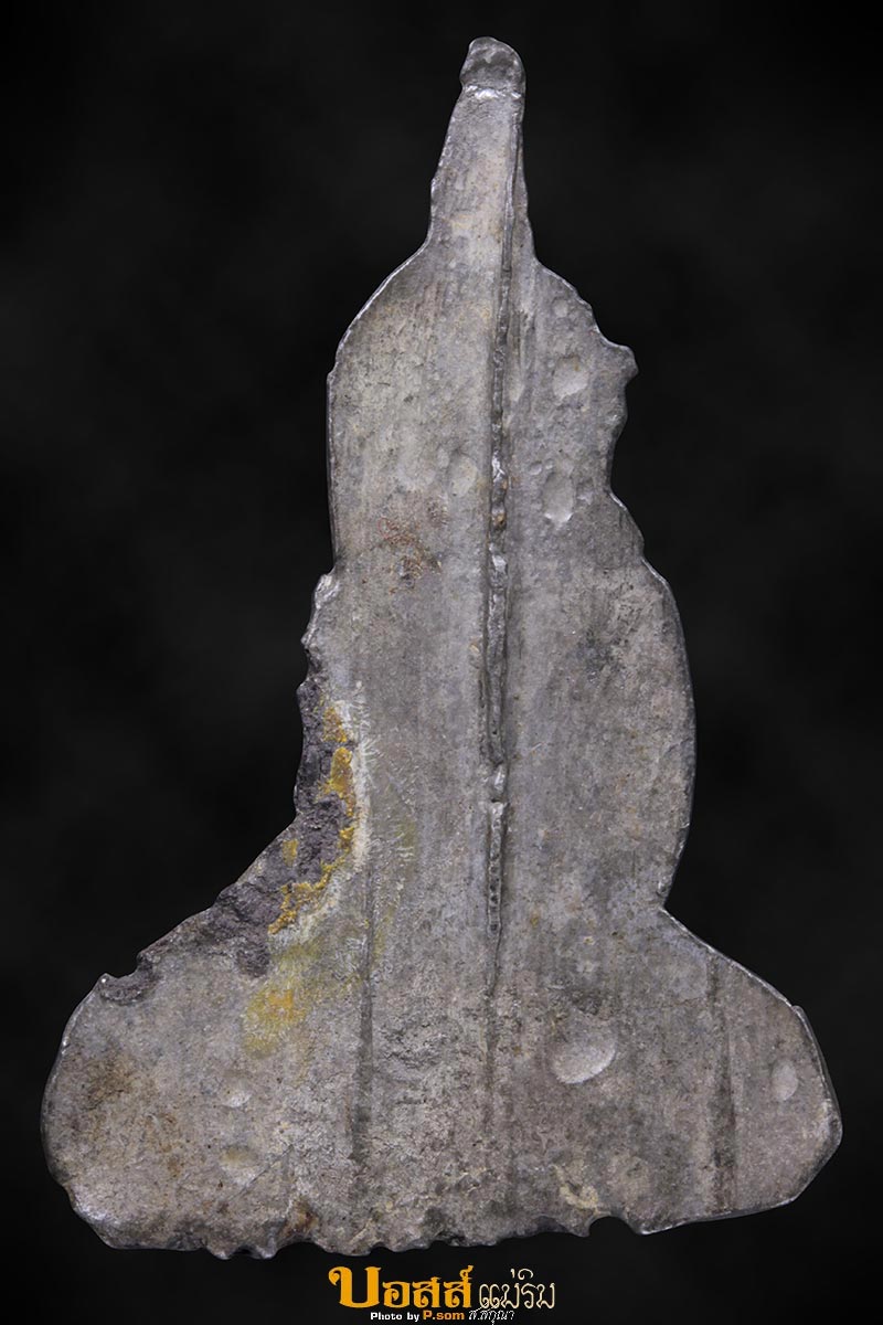 พระนางเพชรกลับ จ.สุโขทัย