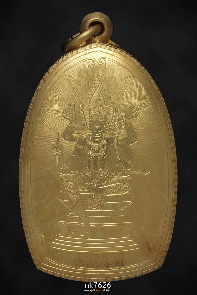 พระเปิม ลําพูน กรุดอนแก้ว ฟอร์มสวยโพธิ์เด้ง มีหน้ามีตา 