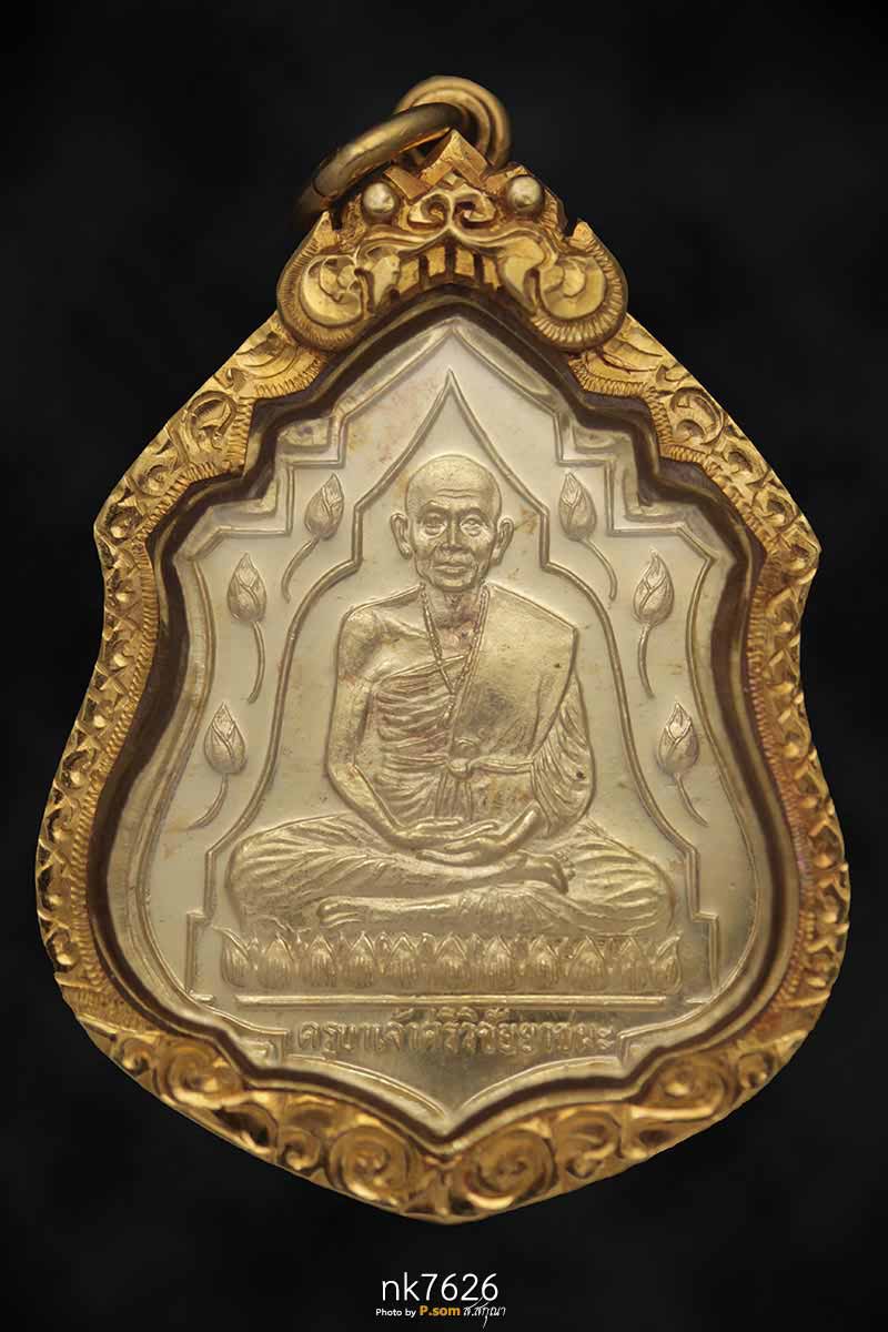 ครูบาศรีวิชัย ยาชนะ39 ทองคํา