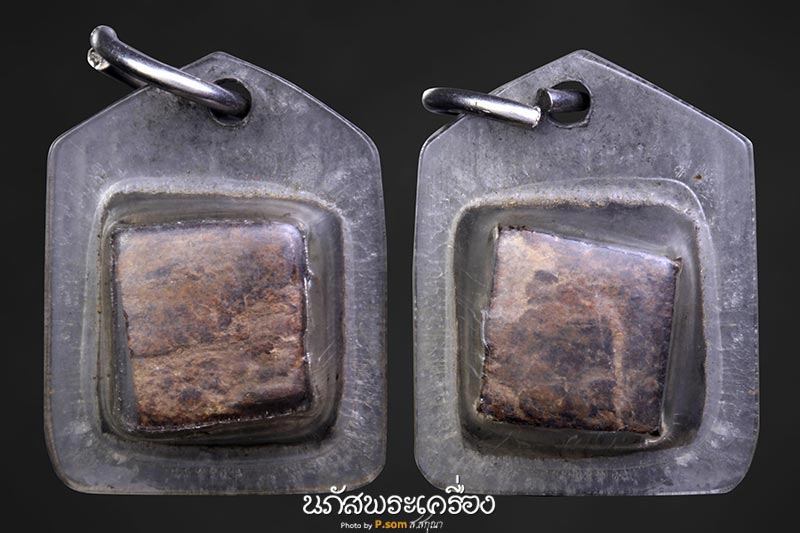 เป้กล้านนา เก่าจัด