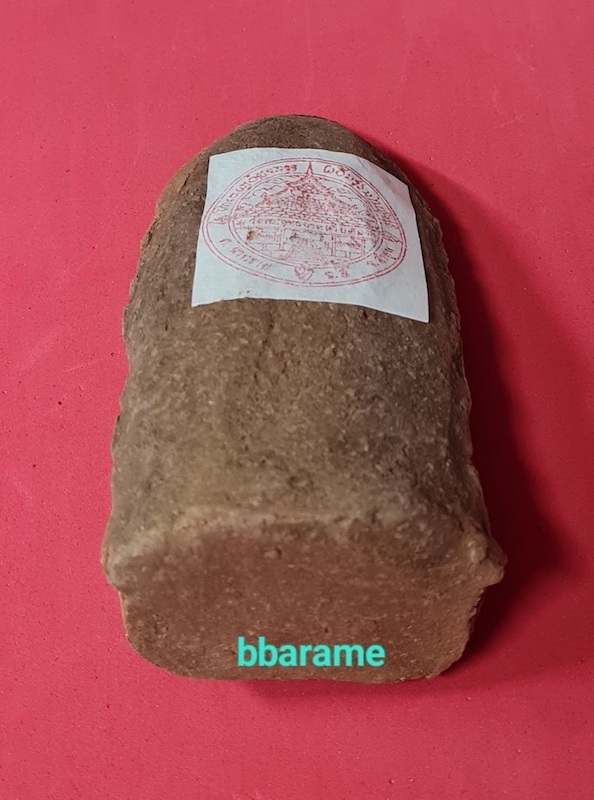 พระรอดบูชาครูบาเจ้าชัยยะวงศา ลำพูน